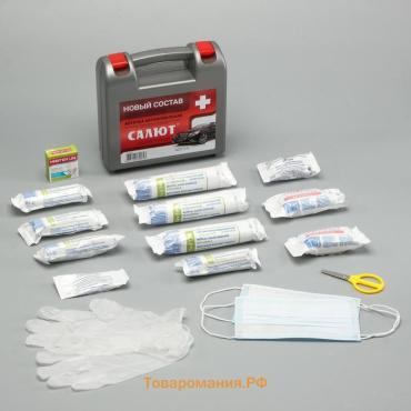 Автомобильная аптечка первой помощи «Салют», дорожная, состав 2024