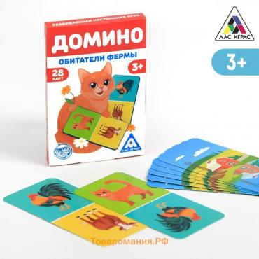 Настольная игра «Домино. Обитатели фермы», 28 карт, 3+