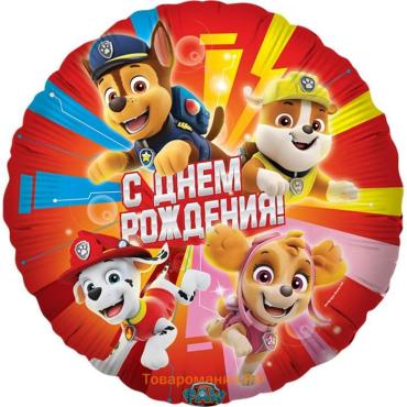 Шар воздушный фольгированный 18" «Щенячий Патруль. Дружная команда», круг