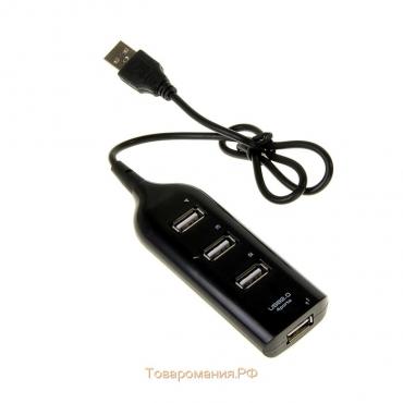 USB-разветвитель (HUB) HGH-63009, на 4 порта, МИКС