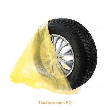Пакеты для шин и колёс Cartage, R=12-R=18, 90×90 см, набор 4 шт.