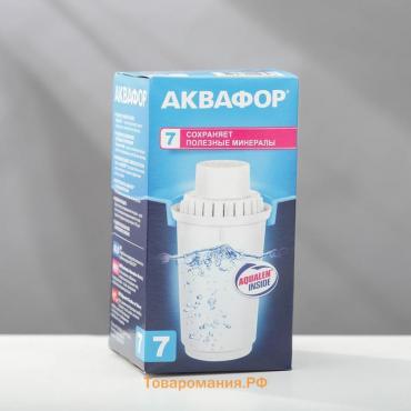 Картридж сменный для кувшина «Аквафор В-7»