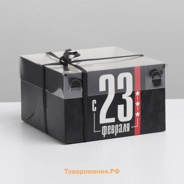 Коробка для капкейков, кондитерская упаковка с пластиковой крышкой, 4 ячейки «23 февраля», 16 х 16 х 10 см