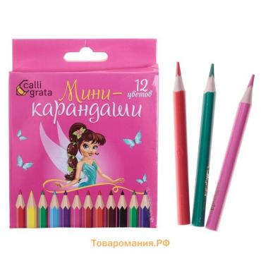 Карандаши цветные «Принцесса», МИНИ, 12 цветов, корпус деревянный, шестигранные