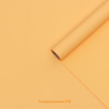 Пленка матовая 70 микрон, 58 см×10 м ±1 см, лимонный пай