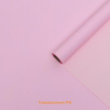 Плёнка матовая двухсторонняя 0.5×10 м, пастельная серия, 65 мкм