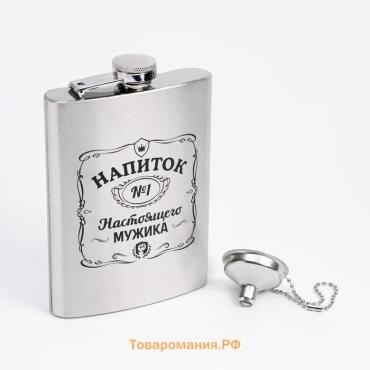 Фляжка 240 мл, «Напиток настоящего мужика», нержавеющая сталь, 240 мл, 8 oz