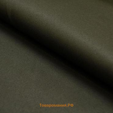 Ткань плащевая, гладкокрашенная, ширина 150 см, цвет тёмно-хаки