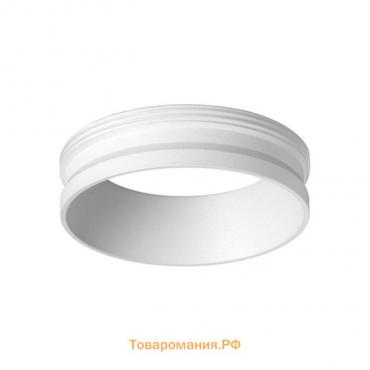 Декоративное кольцо KONST, цвет белый