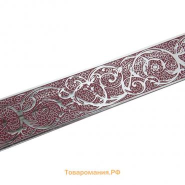 Декоративная планка «Вензель», длина 250 см, ширина 7 см, цвет серебро/бордо