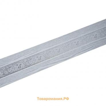 Декоративная планка «Грация», длина 200 см, ширина 7 см, цвет серебро/патина белая