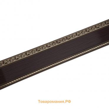 Декоративная планка «Есенин», длина 350 см, ширина 7 см, цвет золото/венге