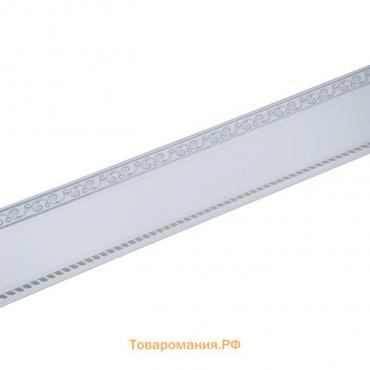Декоративная планка «Есенин», длина 350 см, ширина 7 см, цвет серебро/белый