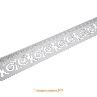 Декоративная планка «Завиток», длина 200 см, ширина 7 см, цвет серебро/белый