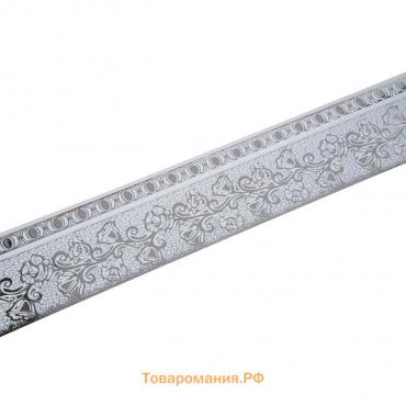 Декоративная планка «Кружево», длина 400 см, ширина 7 см, цвет серебро/белый