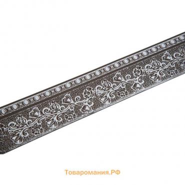 Декоративная планка «Кружево», длина 250 см, ширина 7 см, цвет серебро/шоколад