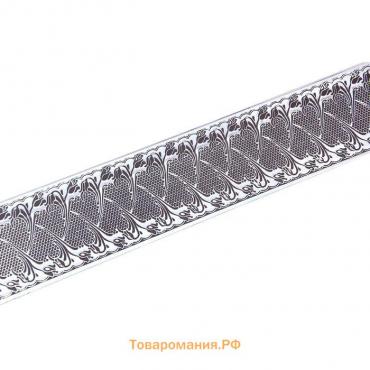 Декоративная планка «Прованс», длина 300 см, ширина 7 см, цвет серебро/шоколад