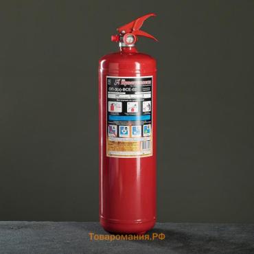 Огнетушитель порошковый ОП-3 (з) ВСЕ ЗПУ