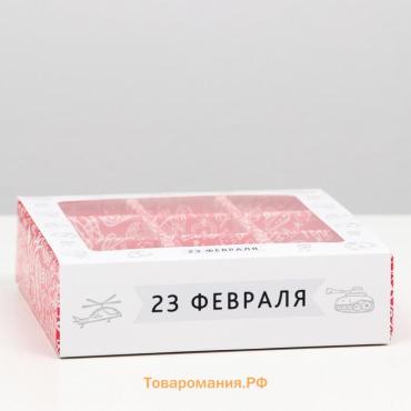 Коробка под 9 конфет с окном «С Днём Защитника Отечества», 13.7×13.7×3.5