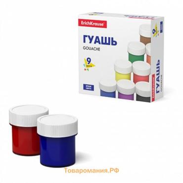 Гуашь 9 цветов × 17 мл ErichKrause Basic, в картонной упаковке