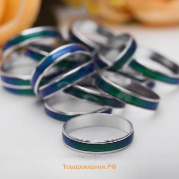 Кольцо Выбражулька «Настроение» хамелеон, 2.5 мм, размер МИКС