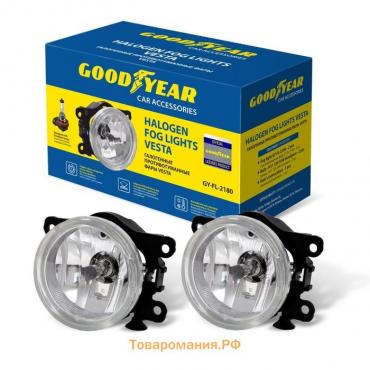 Фары противотуманные галогенные Goodyear, Vesta с лампами GY-FL-2180, H11 12V, 2шт.