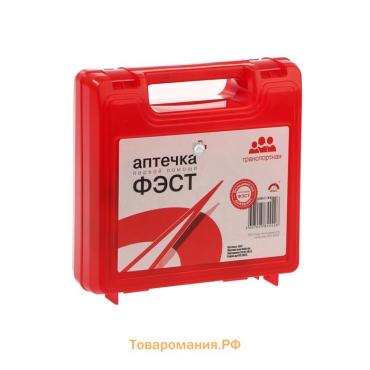 Автомобильная аптечка первой помощи «ФЭСТ», дорожная, перечень № 3