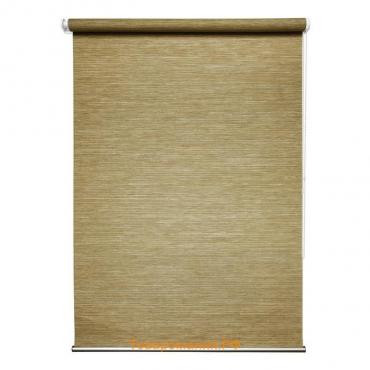 Рулонная штора «Концепт», 52х175 см, цвет песочный