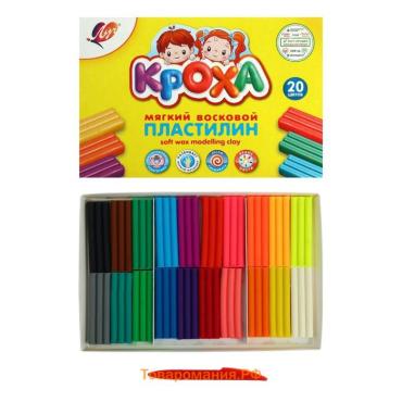 Пластилин мягкий (восковой) «Луч. Кроха», 20 цветов, 300 г, со стеком
