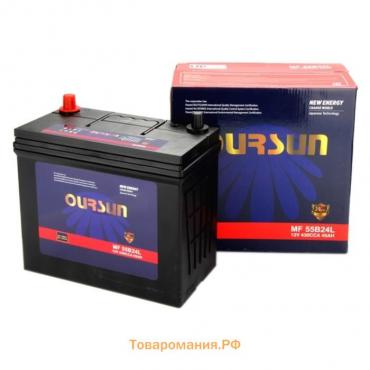 Автомобильный аккумулятор OURSUN JIS MF 55B24L, 45 Ah, 430 A, 237x128x221, обратная полярность