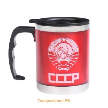 Термокружка, 450 мл, «СССР», сохраняет тепло 2 ч, 11×12 см