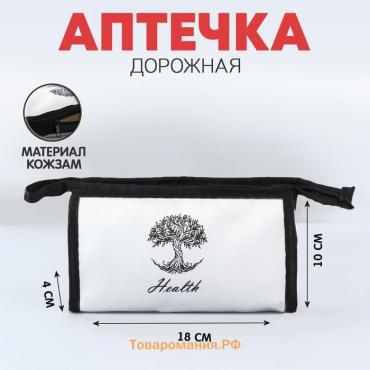 Аптечка дорожная HEALTH, 18×10×4 см