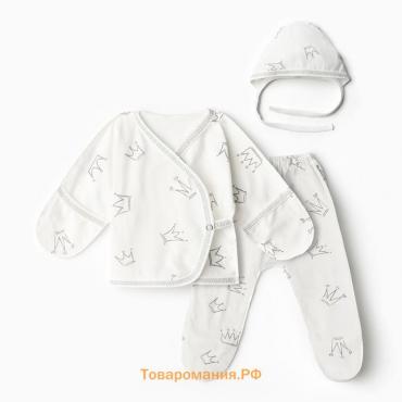 Костюм (распашонка, ползунки, чепчик) Bloom Baby Короны, р. 68 см, молочный