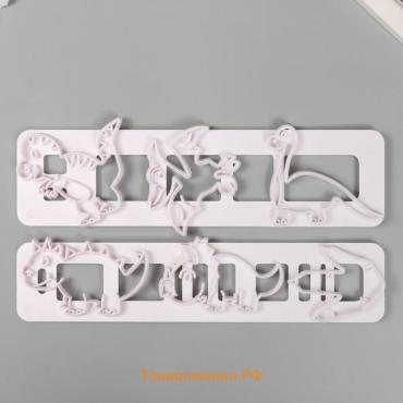 Каттеры для полимерной глины «Динозавры», набор 2 шт., 5.8×21.8×0.8 см