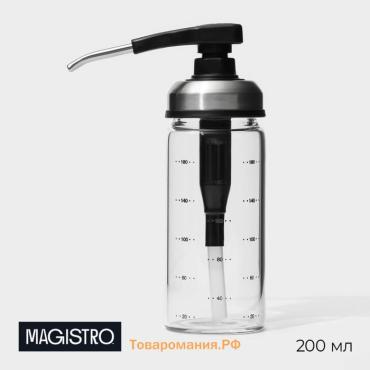 Диспенсер для масла Magistro «Мист», 200 мл, 5.5×17.5 см, с мерной шкалой, стекло, прозрачный