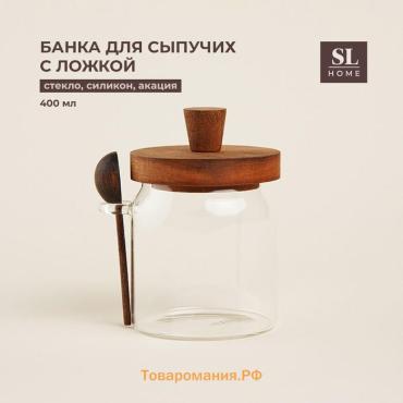 Банка для сыпучих SL Home «Южная акация», 400 мл, 10.5×9×13 см, с ложкой, стекло, прозрачная